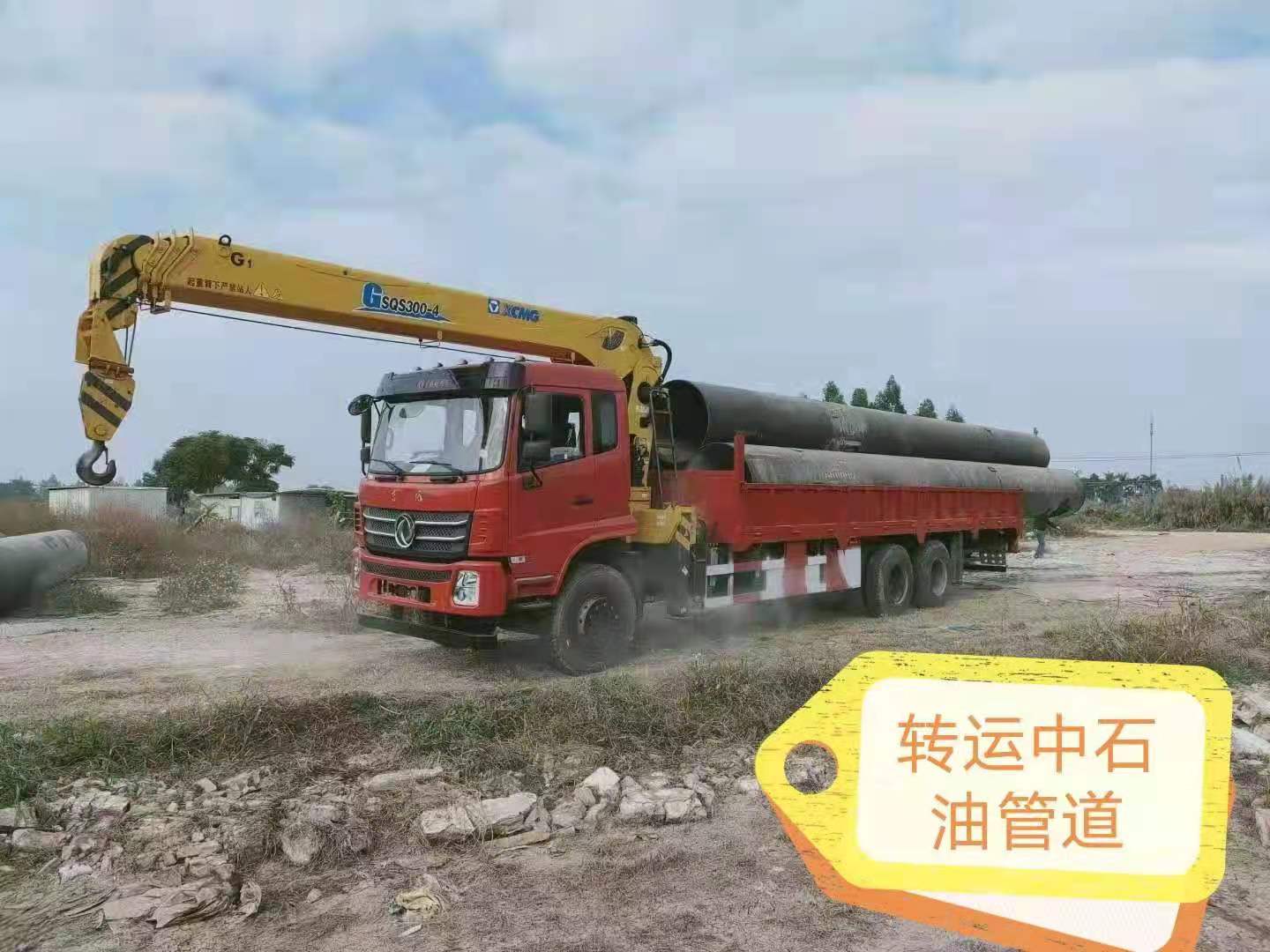 众立机械