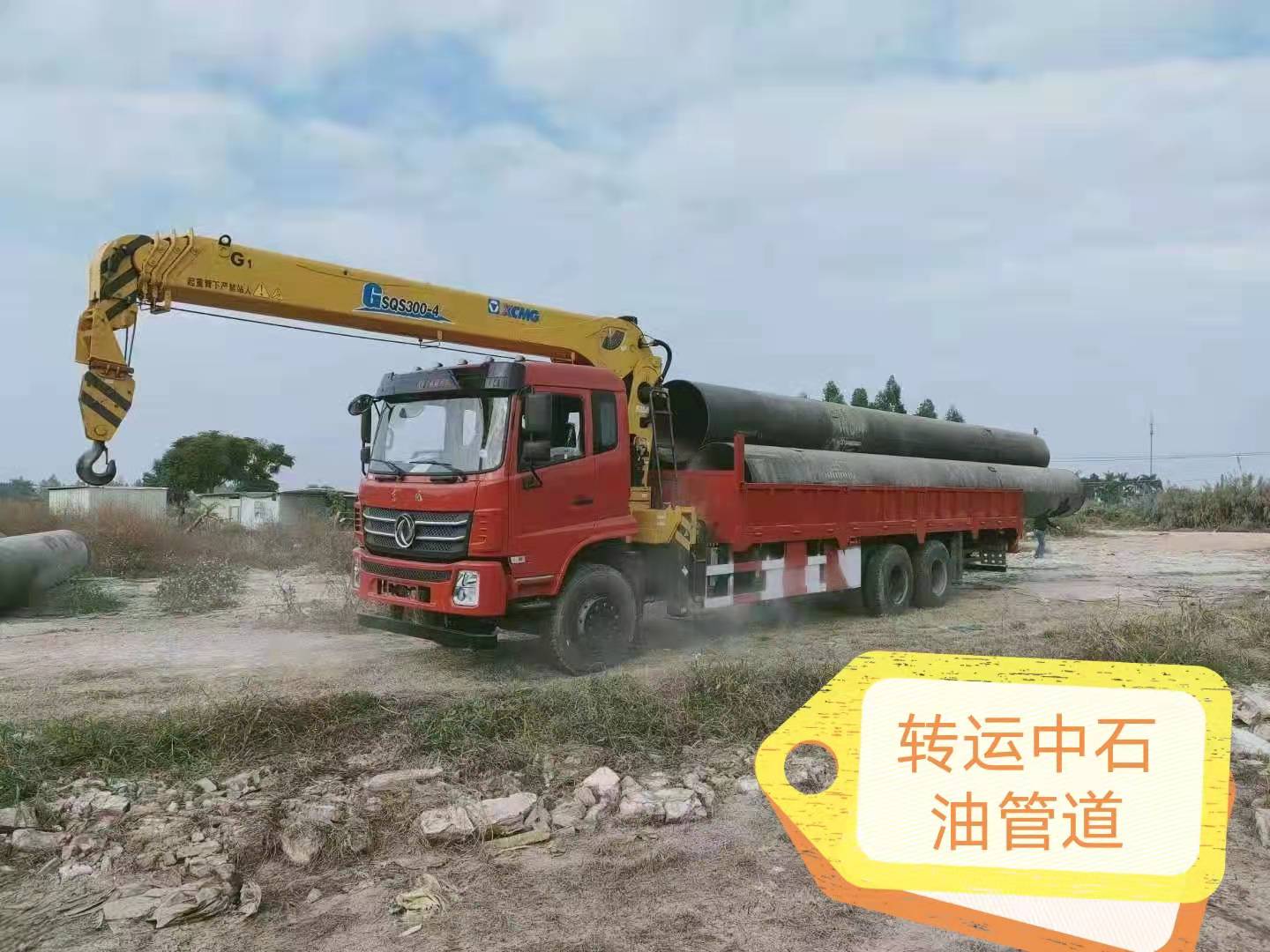 众立机械