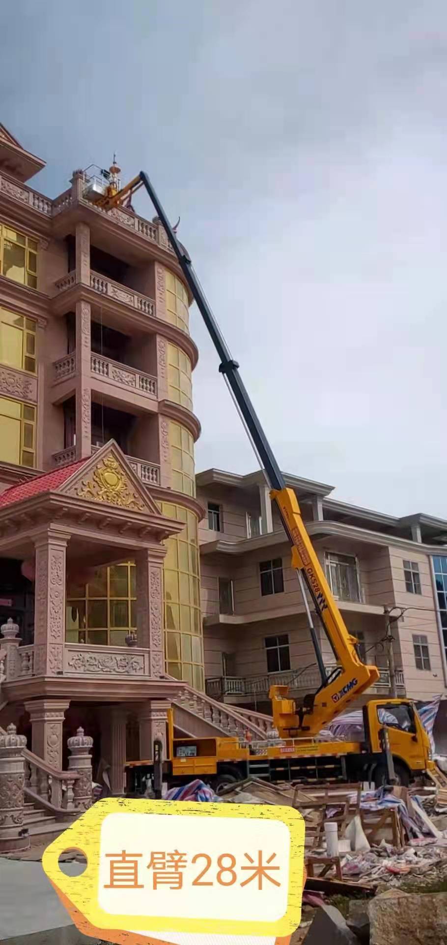 众立机械